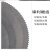 HSS高速钢锯片切铜切铝木工金属超薄切割片角磨机台锯细齿内孔20 100*0.8*180T(内孔20)