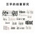 亚洲字体设计中文字体设计书籍汉字设计与应用素材 创意艺术字体设计 中文版平面视觉设计书籍品牌海报画册 标志设计工具