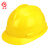 者也 V型安全帽 标准款 黄色 工地施工领导电工国标加厚防砸抗冲击头盔可印字 