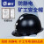 LISM国标矿工充电带灯的安全帽加厚ABS化工煤炭矿场工程工地下井头盔 V型国标-黑色
