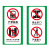安燚 15x30cmDT-05（1对）/贴纸 电梯安全标识贴安全须知严禁推门扒门警示标识GNG-567