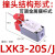 德力西行程开关极限开关机械接触式me8108微动滚轮限位器微型防水 LXK3-20S/J