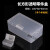 定制零件盒工具螺丝塑料盒子多格配件物料钻头元件盒长方形收纳盒 长160*88*60