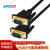 APESD HDMI高清线视频线电脑显示器连接线4K8K数字电视机投影仪机顶盒数据连接线DP高清线 VGA3+6公对公高清线 1.5m