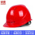 朵能安全帽 国标ABS欧式 红色透气 电力建筑工地监理领导用头盔