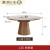麦哟宝北欧折叠岩板方变圆两用餐桌现代简约家用小户型可伸缩拉伸餐桌椅 1.35米圆桌12厘岩板