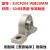 不锈钢轴承立式座SUCP203 SP204 SP205 P206 P207 P208 20 标准版SUCP208内径40 其他