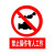 DLGYP  ABS阻燃标识牌，“禁止操作，有人工作”，80*100mm，双面丝网印刷  5个起订