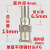 承琉18mm不锈钢针头管长6.5mm单管针头1/4不锈钢点胶实验注射针头 32G
