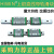 台湾直线导轨滑块滑轨MGN7/9/1215CH不锈钢微型加长滑台 MGN7H加长滑块