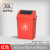 摇盖垃圾桶大号大容量洗手间垃圾桶带盖长方形夹缝翻盖直投商用大 30升加厚带盖红色垃圾袋10只