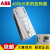ACS510变频器中文面板ACS-CP-D英文面板ACS-CP-C全新原装 ABB ACS510-01-09A4-4 4KW