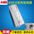 ACS510变频器ABB中文面板ACS-CP-D英文面板ACS-CP-C全新原装 ABB ACS510-01-09A4-4 4KW