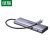 绿联 CM498 Type-C扩展坞千兆有线网卡网口转HDMI转接头usb分线器通用苹果电脑 10合1【HDMI+VGA+网卡+音频】15601