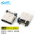 沧仁 USB3.1接口插头 C型母座插座有后盖连接器 TYPE-C-立贴8.8(5个装) CR-9A015