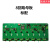 北大青鸟4/8回路母版JBF-11SF-LA8B回路板标配高配现货 8回路母板(标配)