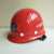 定制适用中国建筑安全帽 中建 国标 工地工人领导管理人员帽子玻 PE白色圆形安全帽40顶起做