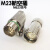 M23反馈接头 插座插头可对插科尔摩根 SEW伺服电机倍加福编码器 信号17芯(直母头+弯插座19.8)