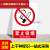 必须戴防尘工厂消防安全警示牌标识牌标志提示牌贴纸定制 禁止吸烟 20x30cm