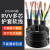 电线RVV2芯3芯1.5/2.5/4/6/10平方护套线防水防冻国标铜芯电缆 3芯4平方(铜)100米