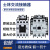 士林原装交流接触器S-P11/P16/P21/P35T/P40T/P50T/P150T220V S-P11 NO AC110V