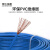 荣达国超电线电缆 ZR-BVR-450/750V 10平方国标家装单芯多股铜芯软线 蓝色 100米