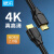 禄讯 HDMI线2.0版 4K数字高清线 笔记本机顶盒连接显示器连接线HD002 25米