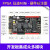 适用于 野火征途MiNi FPGA开发板 Altera Cyclone IV EP4CE10 NIO 征途MiNi主板+下载器
