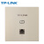 TP-LINK 1800双频千兆Wi-Fi6无线ap面板 企业级酒店别墅全屋网络无线覆盖PoE供电 米兰金 TL-XAP1802GI-PoE