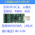 定制USB转SPI USB转IIC USB转I2C  USB SPI  USB IIC USB I2 多电压版 接口电平1.8-5V