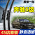 润华年奔驰S级S350L雨刮器迈巴赫S320l原装S450带喷水S400L款原厂雨刷片 奔驰S级【18-19-20款】不带喷水