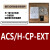 变频器面板ACS355 510 530 580 880中文英文控制盘套件延长线 ACS/H-CP-EXT