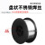 激光焊接机用304不锈钢焊丝304实心气体保护焊丝0.81.01.21.6 304内轴16mm外轴100mm
