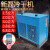 冷干机冷冻式空气干燥机1.5/2.0/3.0/3.8/6.8立方空压机压缩空气 1.5立方带过滤器+管件
