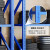 全拓 QUANTUO 货架仓储货架储物架展示架重型2米300kg/层 四层主架蓝色款
