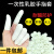 斯特龙一次性乳胶手指套工业用手指套无尘防滑防护美容足疗手指套 黄色(进口)100g/约200个