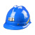 安全帽工地施工井下矿用帽建筑工程领导电工印字ABS透气头盔国标 红色 白扣款 3013矿帽