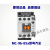 产电替代GMC交流接触器 MC-9b12b18b22b25b32A40A50A75A85A定制 MC-65a 新款 AC110V