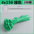 承琉彩色标牌扎带尼龙标签吊牌记号牌电线网线标记固定线束带4*150mm 4*150绿色(250根/包)