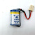 LISUN ER14250 3.6V 1/2AA台达PLC电池力兴 ER14250锂电池er142 带焊脚
