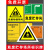 废机油标识牌危险废物警示牌危险品标志牌油漆桶废电瓶危险废物标 机油存放(ABS) 20x30cm