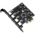 PCIE转USB扩展卡PCI-E转四口usb3.0转接卡免供电win10免驱NEC芯片 四口usb3.0【VIA805】
