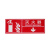 谋福CNMF 墙贴 标识指示牌 安全指示牌( 醒眼红 灭火器标识  ) 815