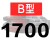 三角带B型1651-2900橡胶工业农用机器空压机皮带传动带A/C/D 五湖_B1651