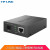TP-LINK TL-FC411A-5 2.5G单模单纤光纤收发器5公里1光1电光纤网络远距离传输器光电转换器SC接口