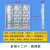 汉展 电表盒 abs阻燃材质 三相单相透明塑料1户电表箱预付费 单项12户南网型 