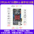 野火升腾FPGA开发板 Xilinx Artix-7 XC7A35T/100T/200T A7学习板 35T主板+Xilinx下载器+5寸屏+AD/DA