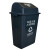 简厚 新款分类摇盖垃圾桶商用物业室内外塑料大号垃圾箱垃圾桶 深灰色40L