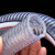 Gobase 钢丝蛇皮透明钢丝软管 2.5寸管 62.5mm