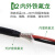 宁才（NINGCAI）铁氟龙高温电缆屏蔽信号线AFPF氟耐油4芯1平方1米 NC-XTL410